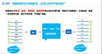 翼虎行動(dòng)深入貴陽(yáng) 打造業(yè)務(wù)與服務(wù)一體化的工程管理新方案